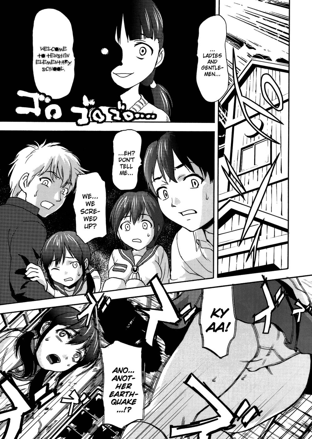 Hentai Manga Comic-Ura-Extra Chapter-4